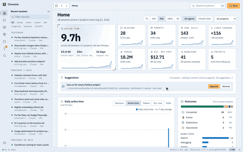 Opening a session in Interlatch on demo data: its summary, a glossary term explained on hover, and the knowledge extracted from it